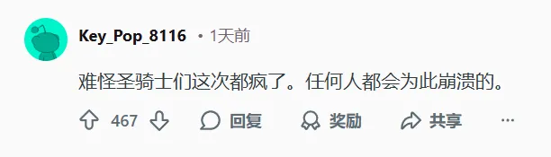 《魔兽世界：至暗之夜》太阳井音量过大