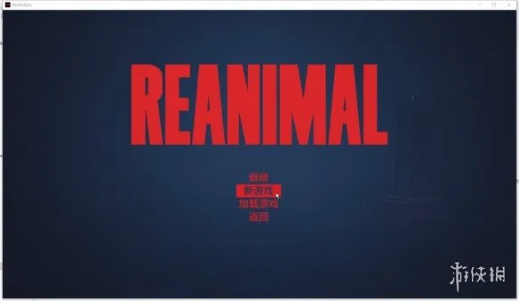 《生灵重塑》联机教程