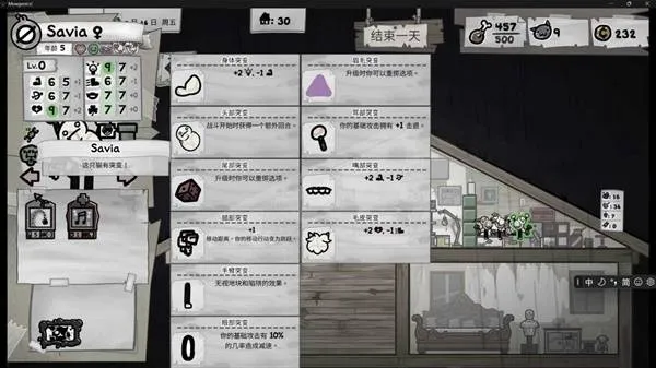 喵喵的结合变异遗传攻略