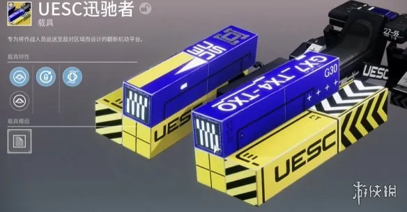 《失落星船马拉松》预购奖励详解