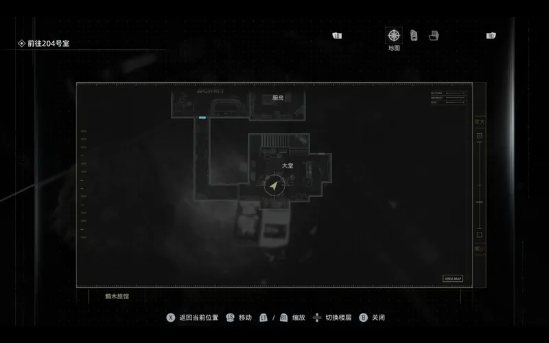 《生化危机9：安魂曲》旅馆宣传册文件获取攻略