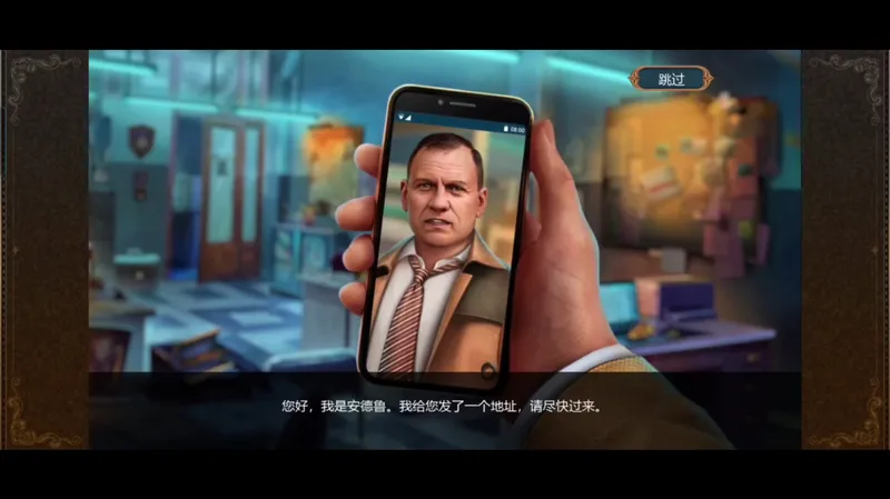 【同盟神探】故事（158）悬案13：卧底 通关全流程攻略（全）