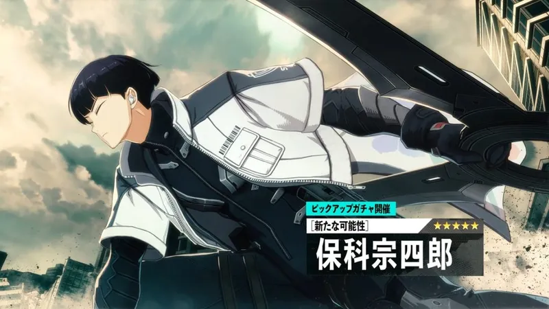 《怪兽8号THEGAME》主线第九章上线