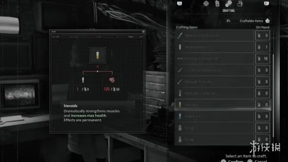 《生化危机安魂曲》采血器容量提升-提升采血器容量的好处介绍