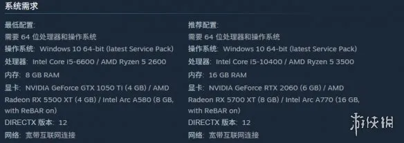 《失落星船：马拉松》配置要求详解