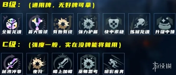 《英雄联盟》海克斯大乱斗肉皎月玩法详解