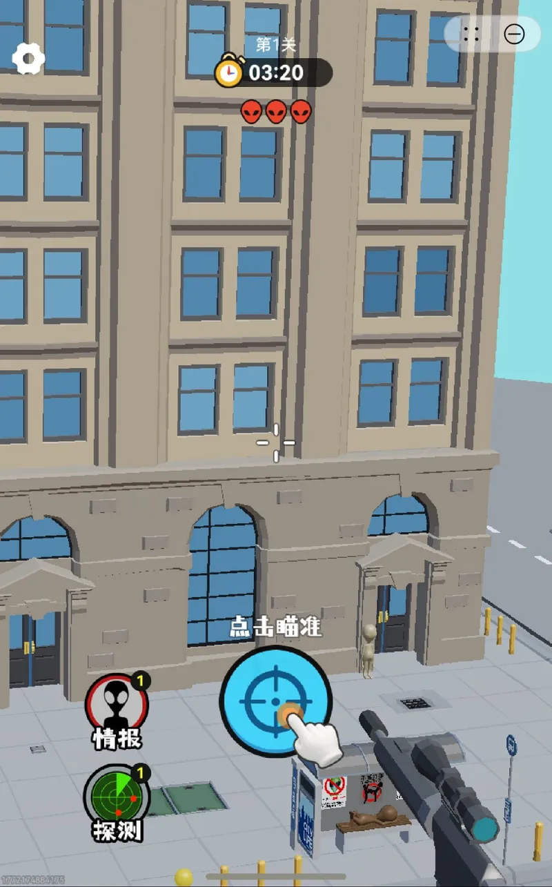 《2025年中国游戏产业报告》