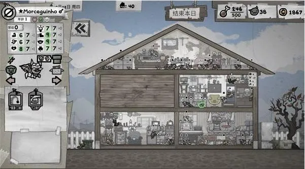 《喵喵的结合》日常运营攻略