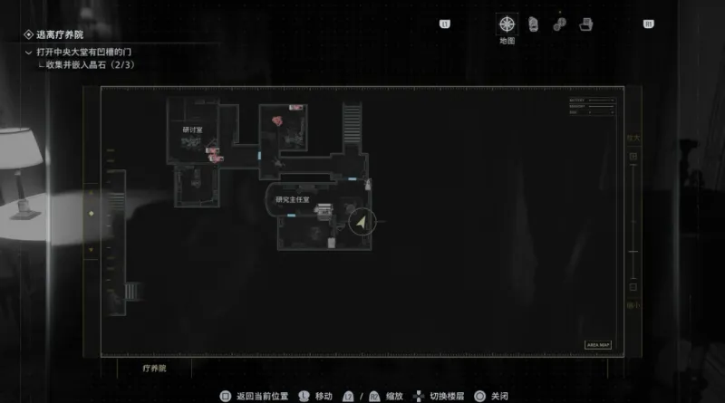 《生化危机9：安魂曲》虎母无犬女成就攻略