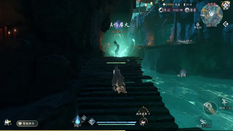 《逆水寒手游》PVE搜打撤模式前瞻