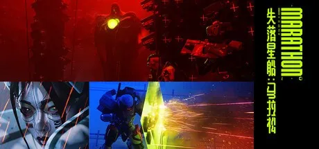 《拉娜星球II》电影化解谜冒险