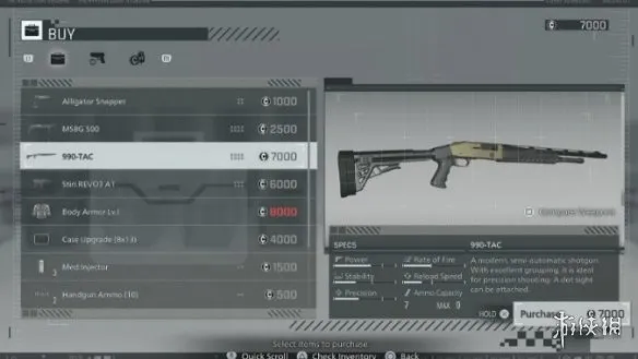 《生化危机安魂曲》补给箱消费优先级