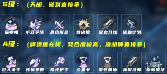 《英雄联盟》海克斯大乱斗肉皎月玩法详解