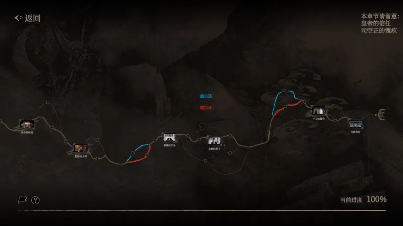 《江山北望》序章大风起玩法详解