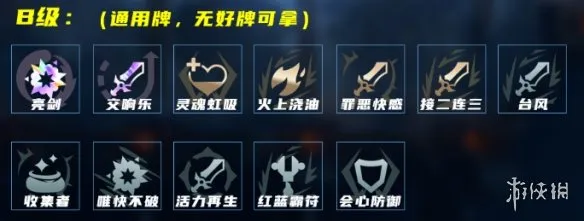 《英雄联盟》海克斯大乱斗穿甲金克斯玩法