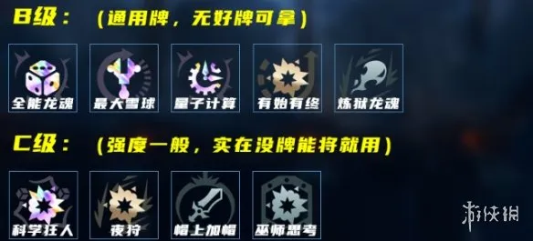 《英雄联盟》海克斯大乱斗物转阿卡丽玩法详解