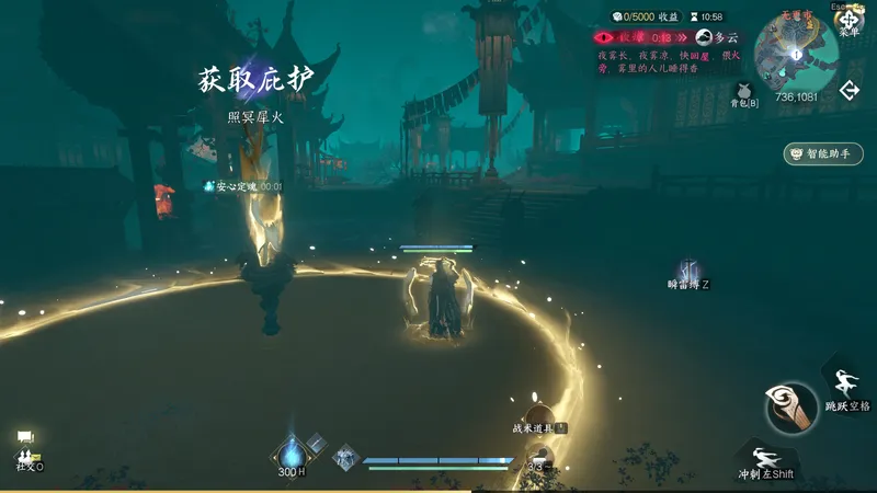 《逆水寒手游》PVE搜打撤模式前瞻