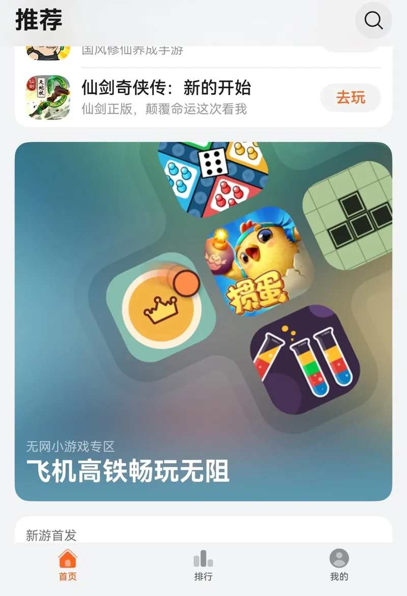 《2025年中国游戏产业报告》