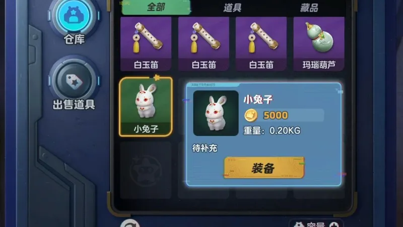 全网首发❗元梦新摸金带小兔子怪物撤离攻略