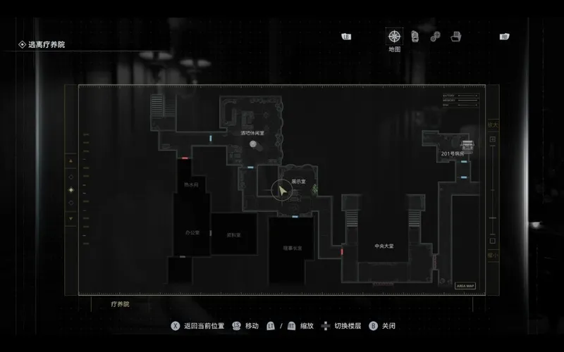 《生化危机9：安魂曲》折叠的纸条位置详解