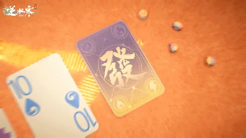 《逆水寒手游》愚人牌屋大小瞒玩法详解