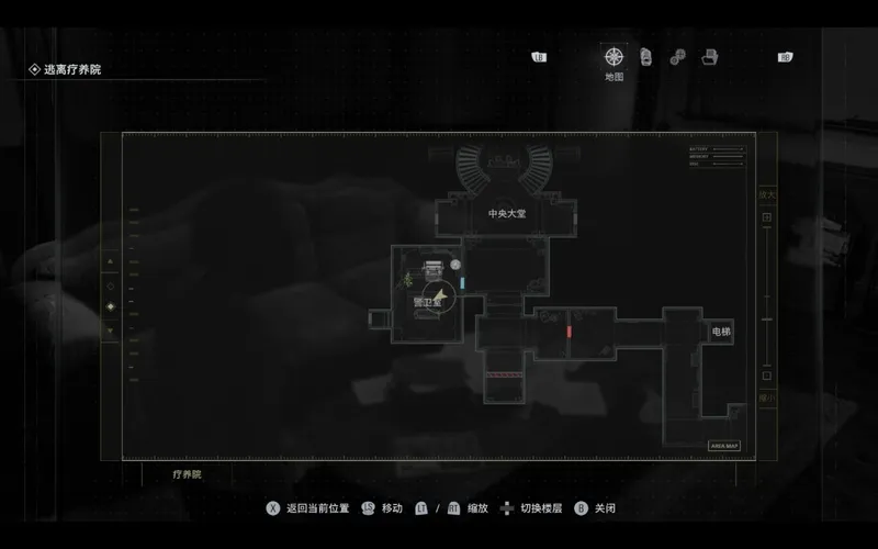 《生化危机9：安魂曲》疗养院宣传册位置详解