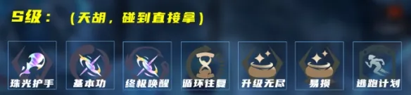 《英雄联盟》海克斯大乱斗穿甲奥巴马玩法详解-卢锡安出装与海克斯推荐