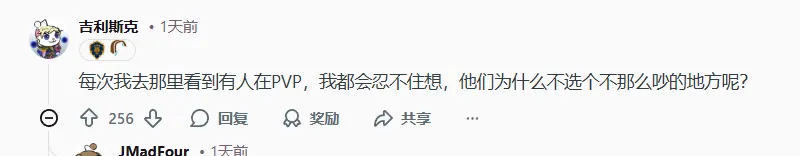 《魔兽世界：至暗之夜》太阳井音量过大