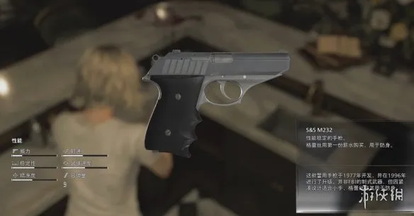 《生化危机9》S&SM232手枪获得攻略