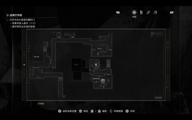 《生化危机9：安魂曲》