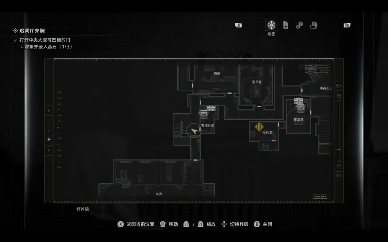 《生化危机9：安魂曲》施工通知位置详解