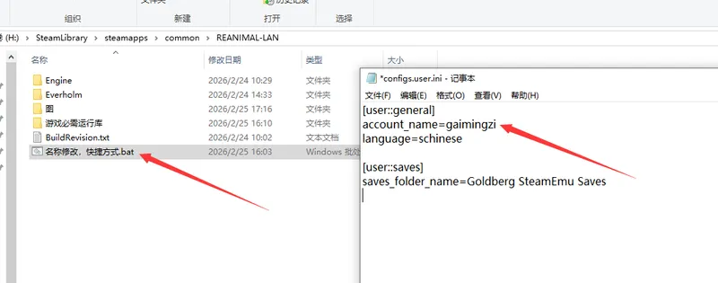 《生灵重塑》游侠对战平台联机教程-详细步骤与游戏介绍