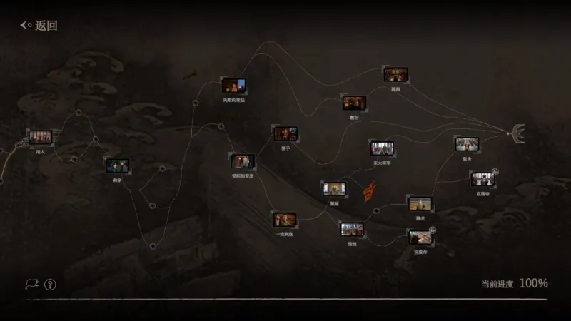 《江山北望》第六章太平志玩法详解