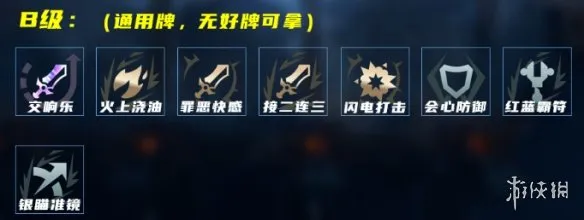 《英雄联盟》海克斯大乱斗穿甲寒冰玩法