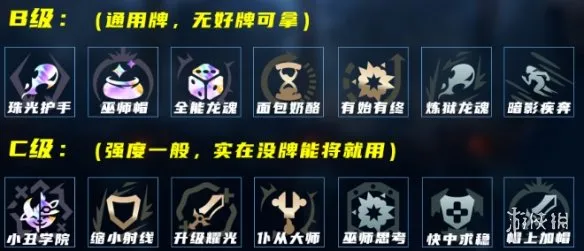 《英雄联盟》海克斯大乱动物转蜘蛛玩法详解