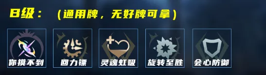 《英雄联盟》海克斯大乱斗亮剑莎弥拉玩法详解