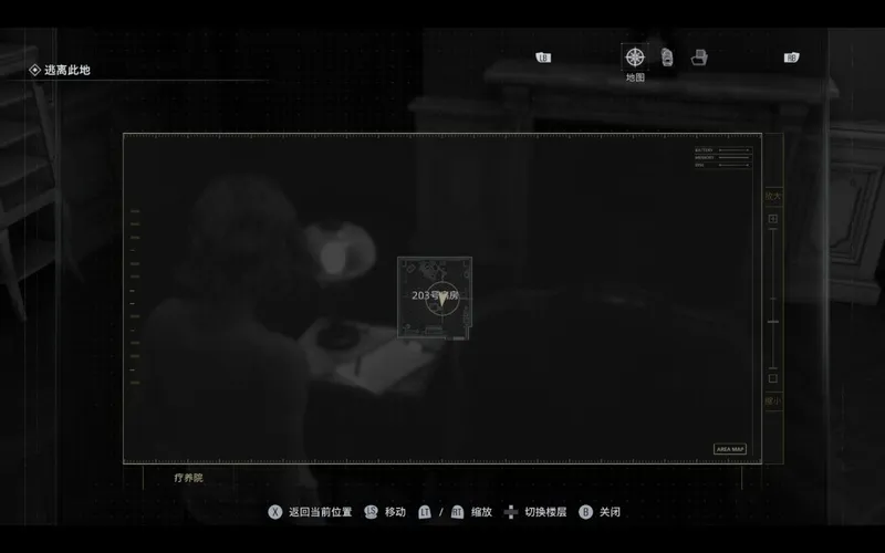 《生化危机9:安魂曲》病程记录位置详解