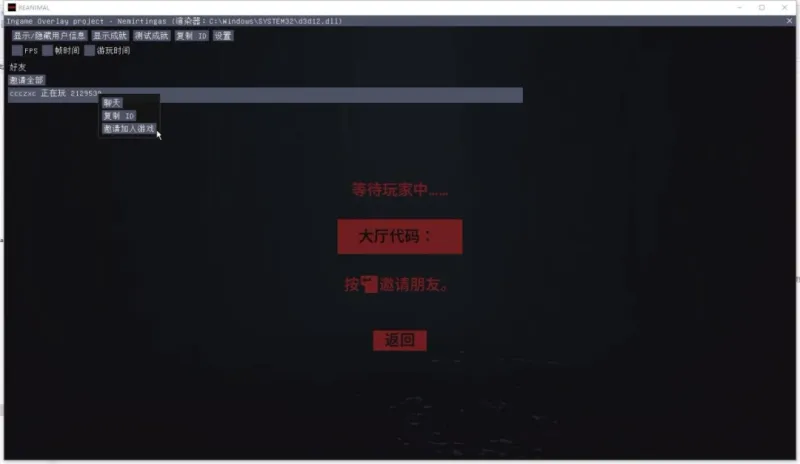 《生灵重塑》游侠对战平台联机教程