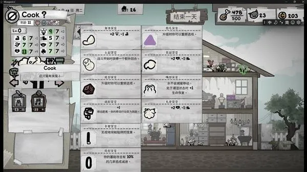 喵喵的结合变异遗传攻略