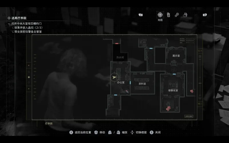 《生化危机9:安魂曲》酒吧休闲室保险箱密码位置详解