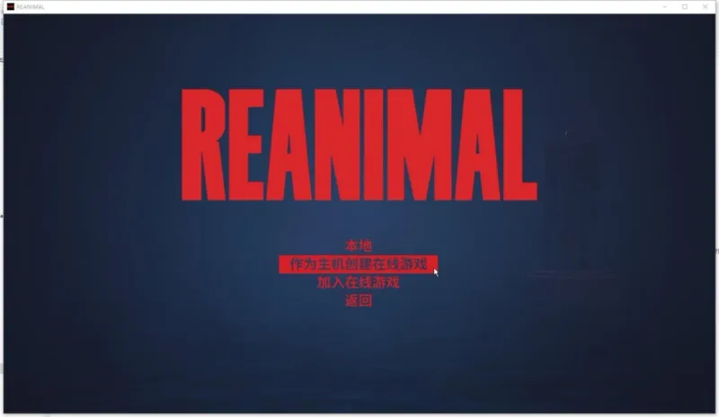 《生灵重塑》游侠对战平台联机教程