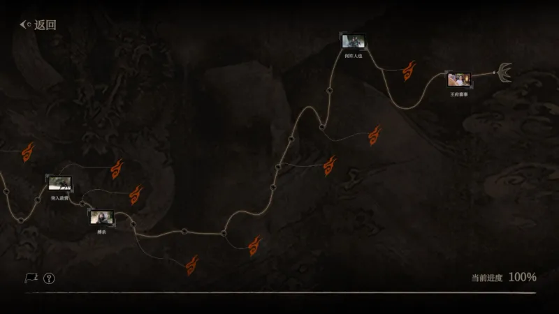 《江山北望》第四章破山缺玩法详解