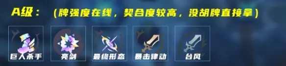 《英雄联盟》海克斯大乱斗AP老鼠玩法