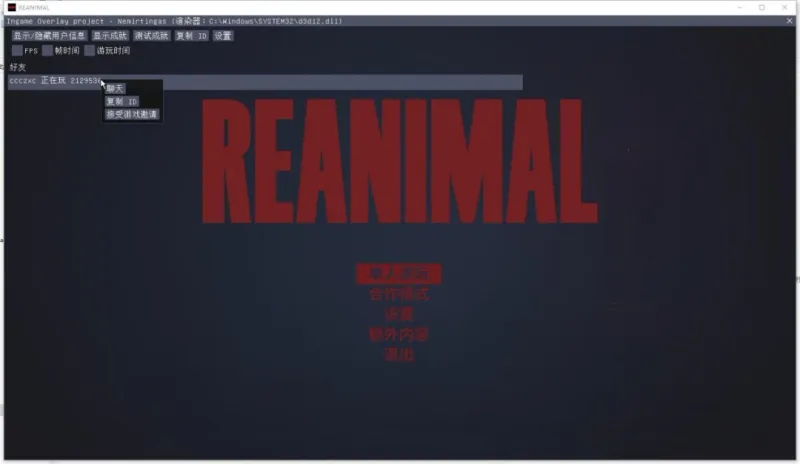 《生灵重塑》游侠对战平台联机教程