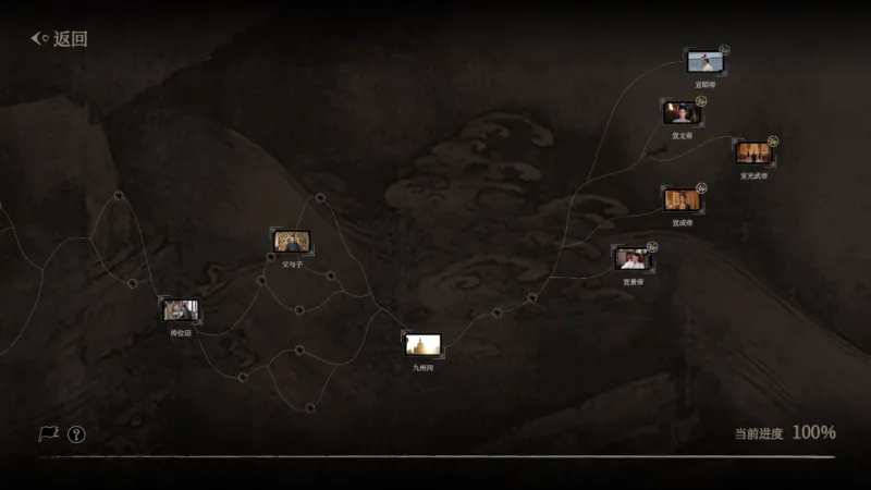 《江山北望》第七章九州同玩法详解