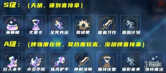 《英雄联盟》海克斯大乱斗物转阿卡丽玩法详解