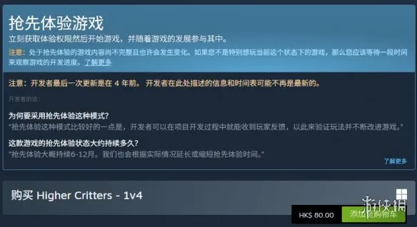 《高等动物》正版购买攻略