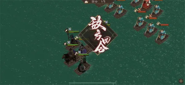 《新三国志曹操传》南华幻境10