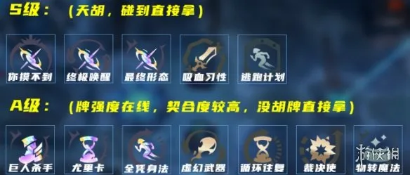 《英雄联盟》海克斯大乱动物转蜘蛛玩法详解-物转魔法装备攻略