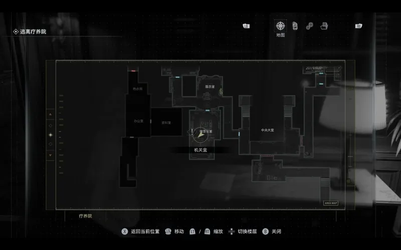 《生化危机9：安魂曲》给一名经理的电子邮件位置详解